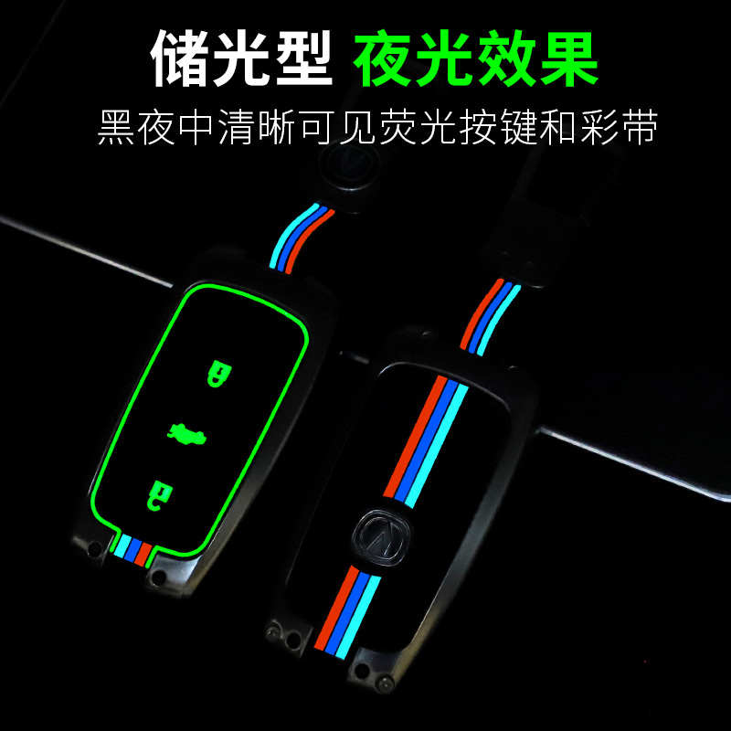 长安cs75钥匙套cs55奔奔estar锐程CC睿骋cs35悦翔V7逸动车壳扣包