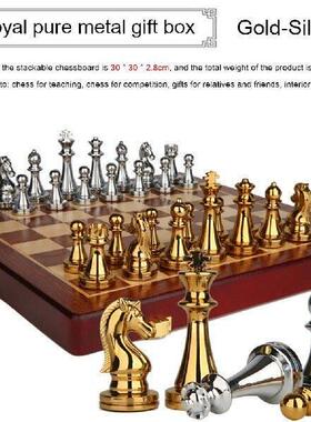 32Pcs Chess Adult Kids Metal International Chess Game with