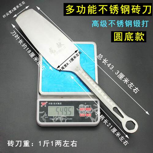 高档不锈钢砖墙刀刀多功能锻砖粘土刀体建砖筑工具石粘土砖石双面