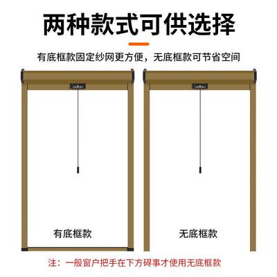 隐形间纱窗现伸ION缩推拉式卷筒上下拉做卫生可拆洗沙防窗蚊回卷