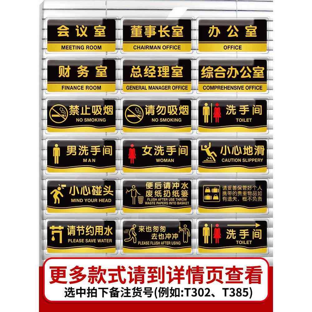 小心头全提示牌贴纸警商场电梯扶梯安警示告创意标04149识牌子公