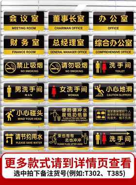 小心头全提示牌贴纸警商场电梯扶梯安警示告创意标04149识牌子公