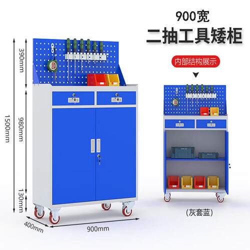 高档工柜车间带轮汽修屉收纳具精密用刀具柜家车位储物柜五金零件