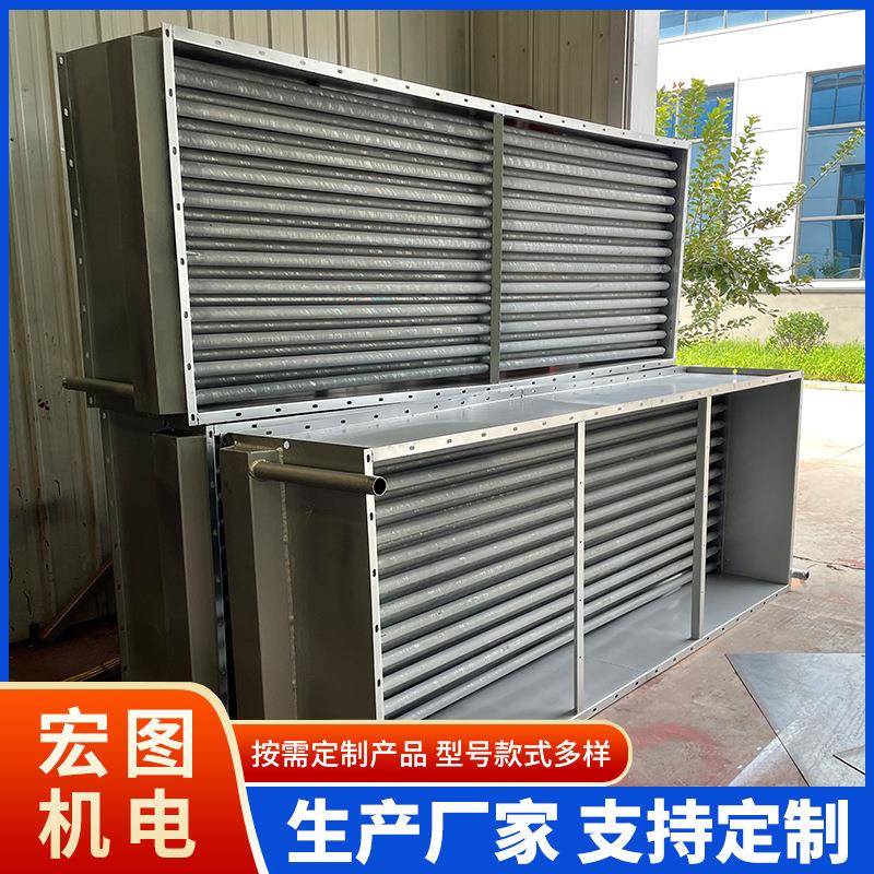 不锈钢散热工业导换空气热交换器蒸汽热HThrq油翅片管烘房烤房热