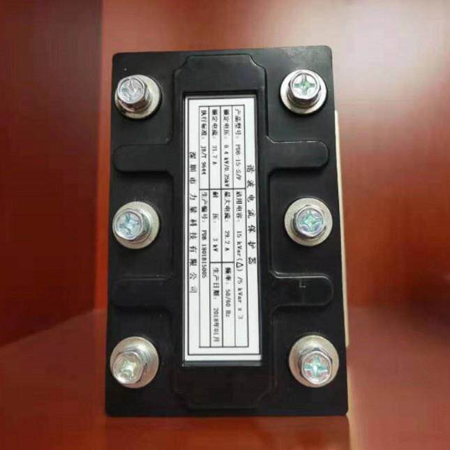 深圳力量科技 谐波电流保护器LDB-30-S/F/LDB-20-S/F/LDB-15-S/F