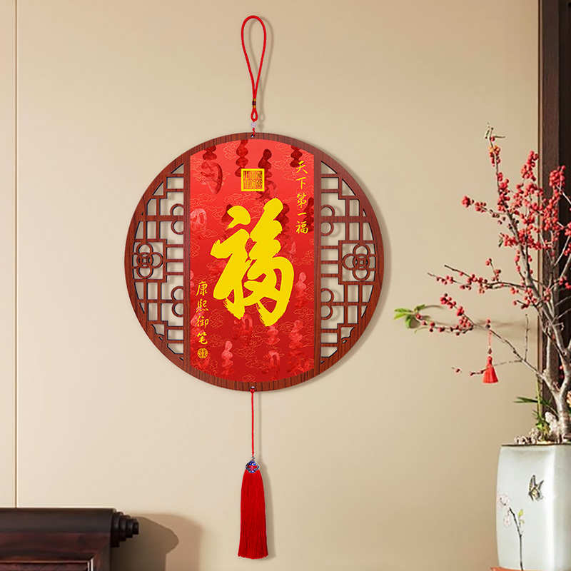天下福中国结挂饰入户门玄关挂件客厅百福图餐厅过道装饰画