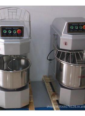 优经连济型20L双动双速和面0机面包店揉面粉打发搅拌机YSN-S2J