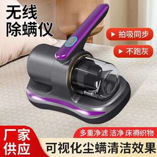 除螨仪家用床上吸尘器全自动紫外线杀菌无线除螨虫一体机