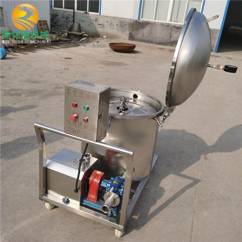 增加油使用寿命的滤油机 油渣过滤分离机器 德铭盛制作