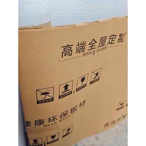 瓦楞纸卷.GBD2米瓦楞纸皮包装1皮包纸皮纸纸板卷卷打纸家具保护50