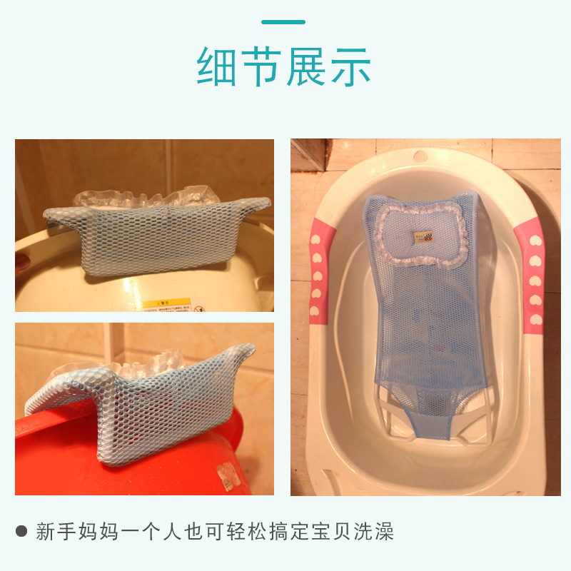Babybathnet宝宝婴儿婴儿浴托