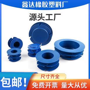 PE塑料钢管内塞嵌入式螺纹管塞电力管帽管堵塑料封闷头封盖8-610