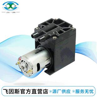 直流自吸泵直流水泵微型水泵微型自吸泵S5012 2800 15A