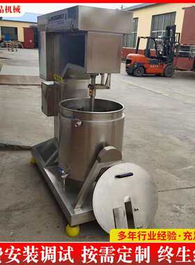 鱼肉虾肉鸡肉打浆机全自动肉馅制浆设备蒸南瓜打泥机器