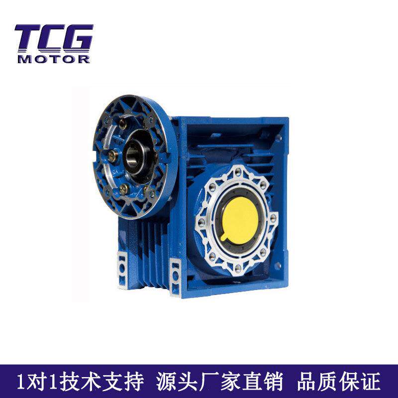 NMRV系列减速机 TCG减速机 台创RV蜗轮蜗杆减速机 应用广泛 稳固