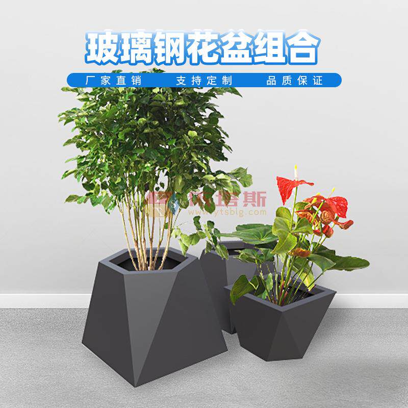 深圳市龙岗区依塔斯写字楼公司前台玻璃钢落地式菱形花盆花钵美陈