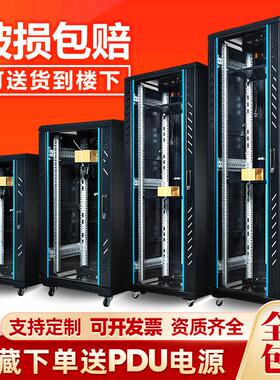 22u36u42u网路伺服器机柜19英寸2米1米弱电箱监控交换机房架功放