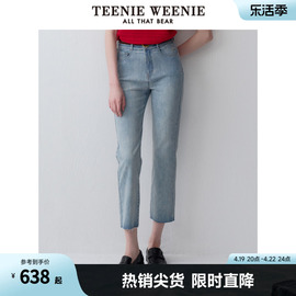 TeenieWeenie小熊2024年夏季高腰牛仔铅笔裤修身小脚裤女长裤