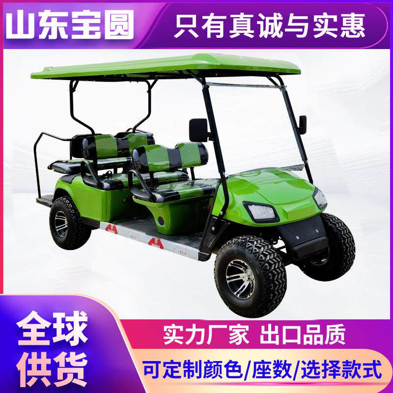 高尔夫球车外贸货源酒店接待摆渡车四轮景区公园旅游电动观光车