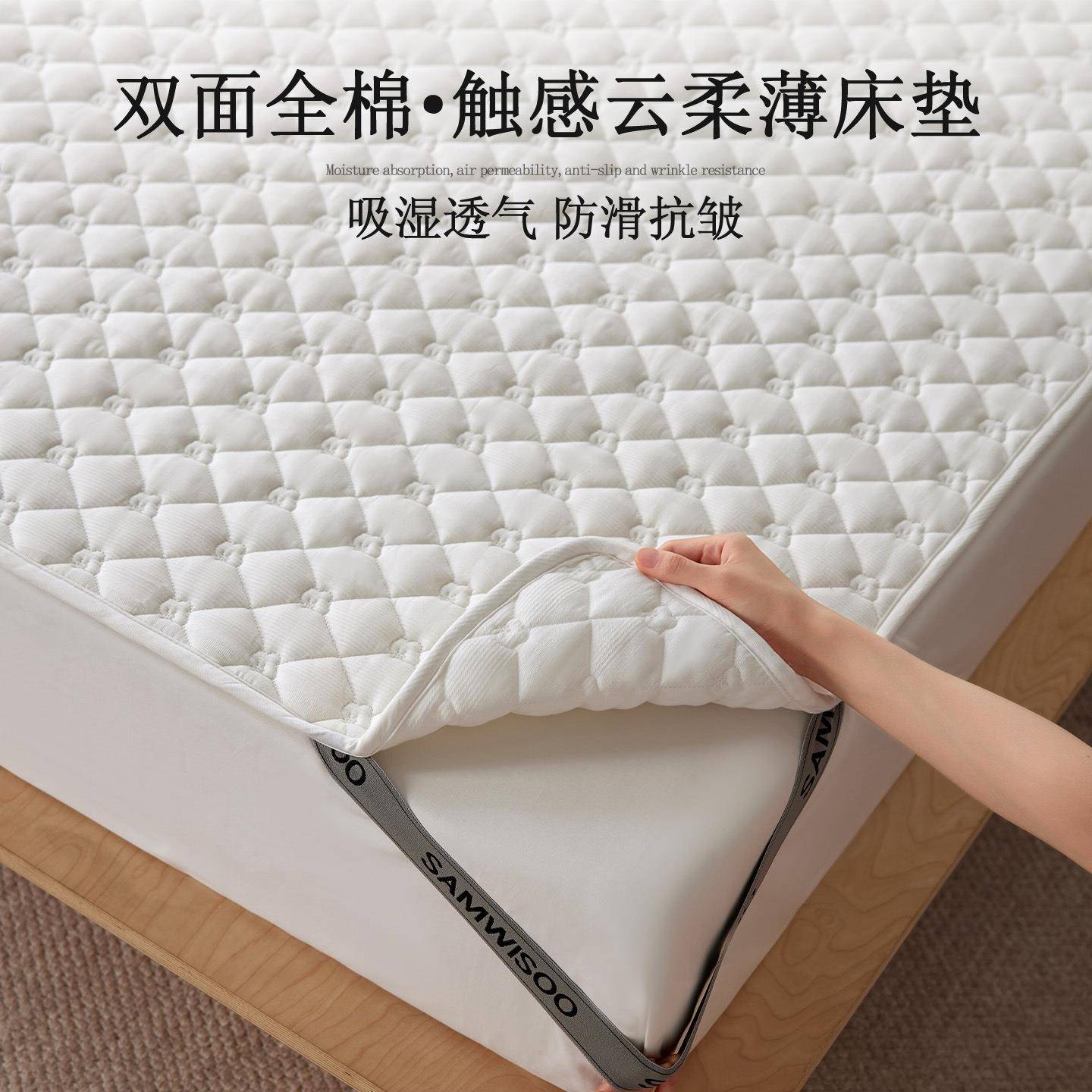 双面全棉夹棉床护垫薄款床褥软垫子隔脏垫铺底被褥榻榻米睡垫棉垫
