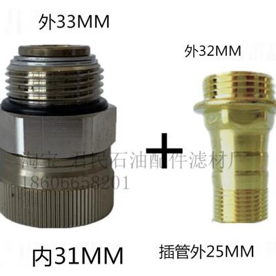 加油枪配件360度旋转活接头活动接头变径油管6分1寸内外螺纹连接