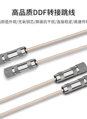 2M跳线L9-L9 两兆E1接头成品跳线 syv-75-2-1同轴电缆转接跳线2芯