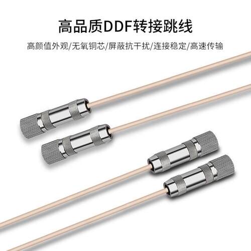 2M跳线L9-L9 两兆E1接头成品跳线 syv-75-2-1同轴电缆转接跳线2芯