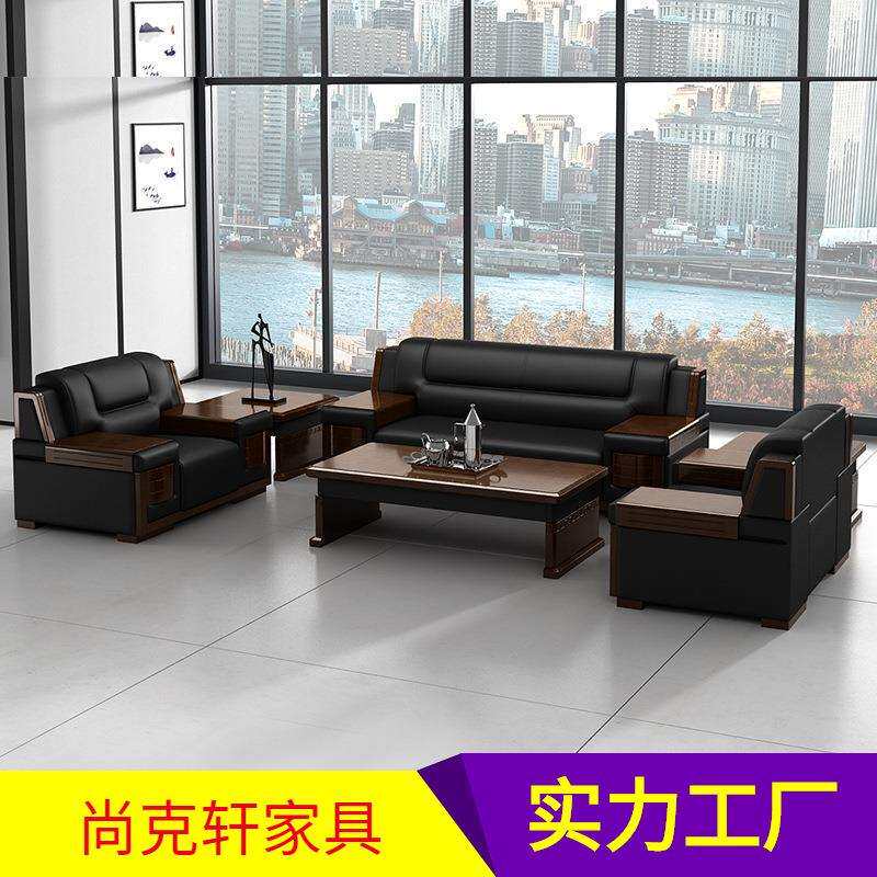 广东办公沙发茶几组合简约现代耐磨商务接待办公室沙发