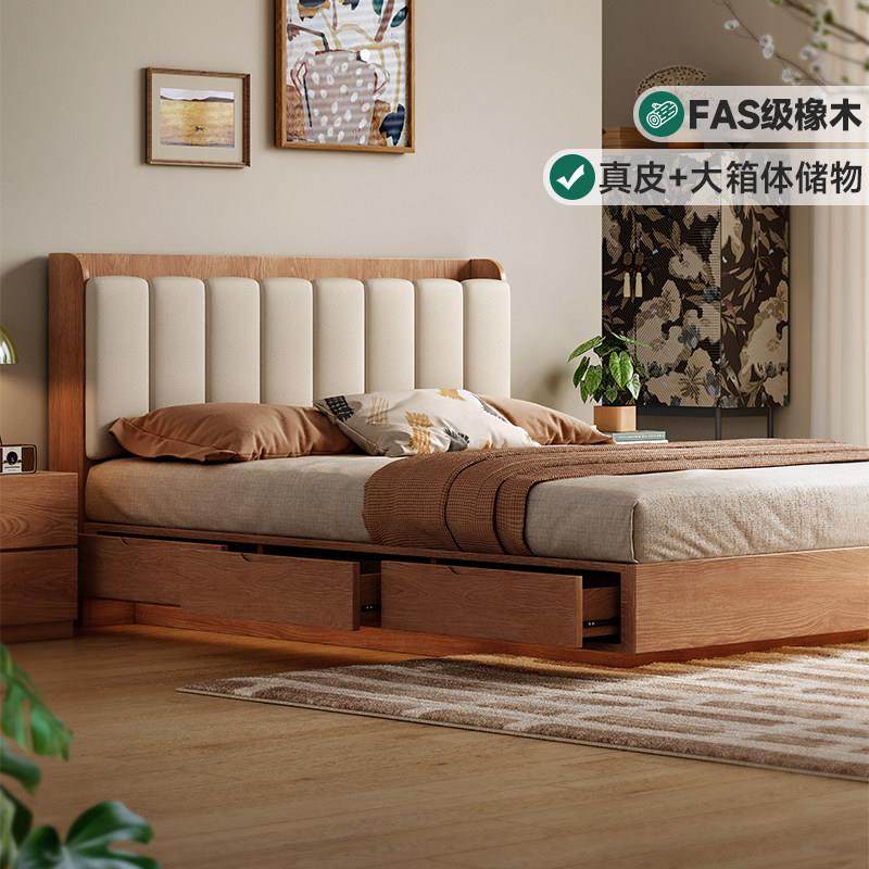 全实木软包箱体床收纳床现代简约小户型主卧婚床双人床橡木高箱床