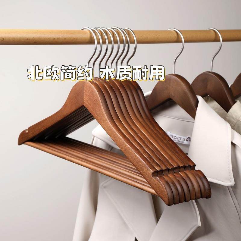 实木衣架家用挂衣木质衣挂无痕防滑木头木制衣服架衣架子衣柜衣架