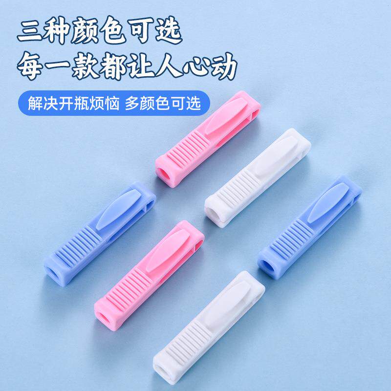 护士小帮手开瓶器安瓿瓶割瓶器针剂玻璃瓶切割药瓶小砂轮开口器