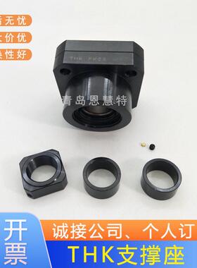 THK丝杠支撑座FK4 FK5 FK6 FK8 FK10 FK12 FK15 FK20 FK25 FK30