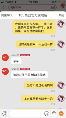 TCL G110T300-HDY怎么样讲一讲体验真相？
