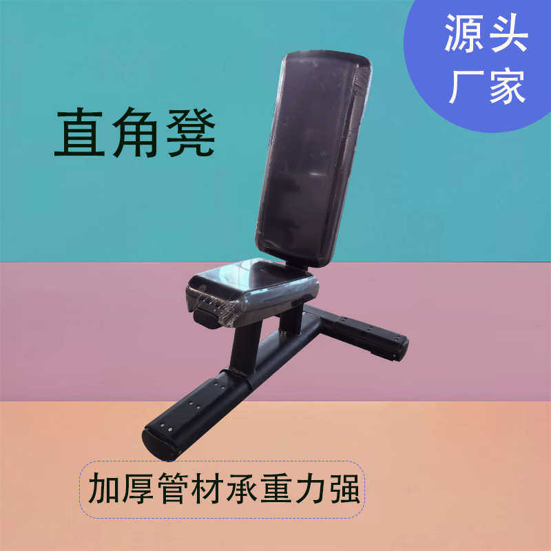 商用推肩椅私教肩部健身椅直角凳推举训练器哑铃凳三头肌训练椅,运动/瑜伽/健身/球迷用品,更多中小型健身器材,淘宝优惠券,粉丝福利购,淘宝优惠卷