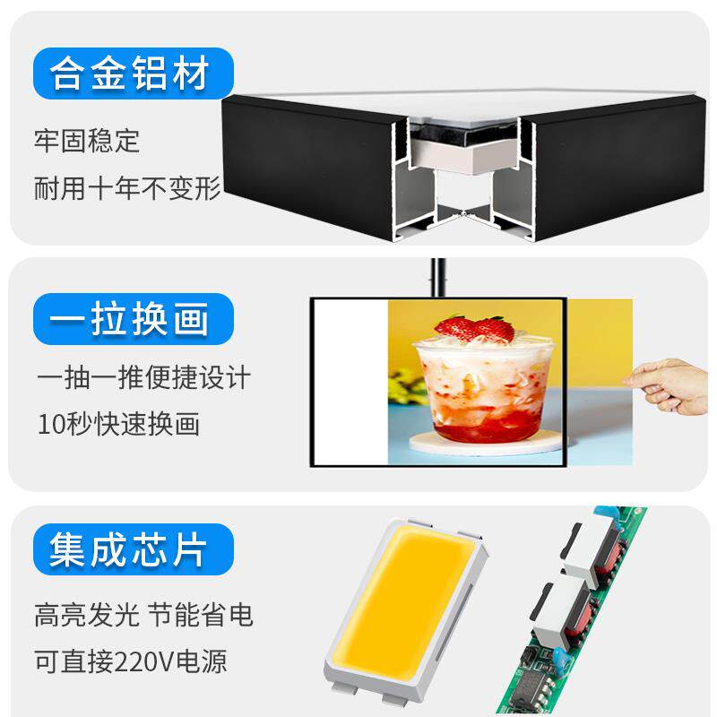 电视灯箱广告牌点餐超薄吊杆挂墙式菜单展示牌奶茶店菜牌发光价目