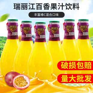 瑞丽江百香果汁饮料云南特产芒果汁酸角汁玻璃瓶网红小饮料226ml