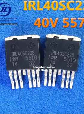 IRL40SC228 40V 557A 0.65mΩ 40SC228 HYG006N04LS G006N04 拆机
