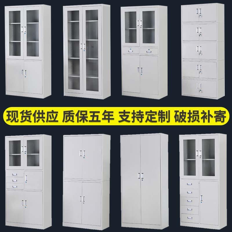 铁皮柜文件柜资料柜档案柜凭证柜玻璃书柜钢制矮柜带锁密码柜拆装