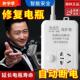 电动车充电保护器自动断电智能插座延长线排插电瓶车防过充定时器