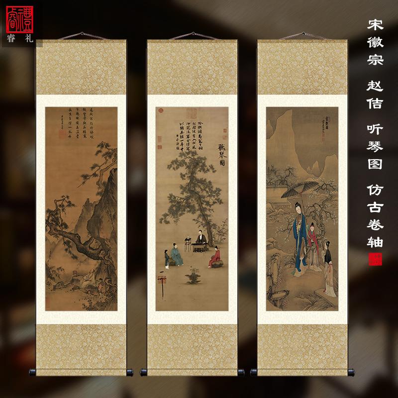 仿古画宋徽宗听琴图挂画名家复刻字画芙蓉芦雁图书房丝绸卷轴画