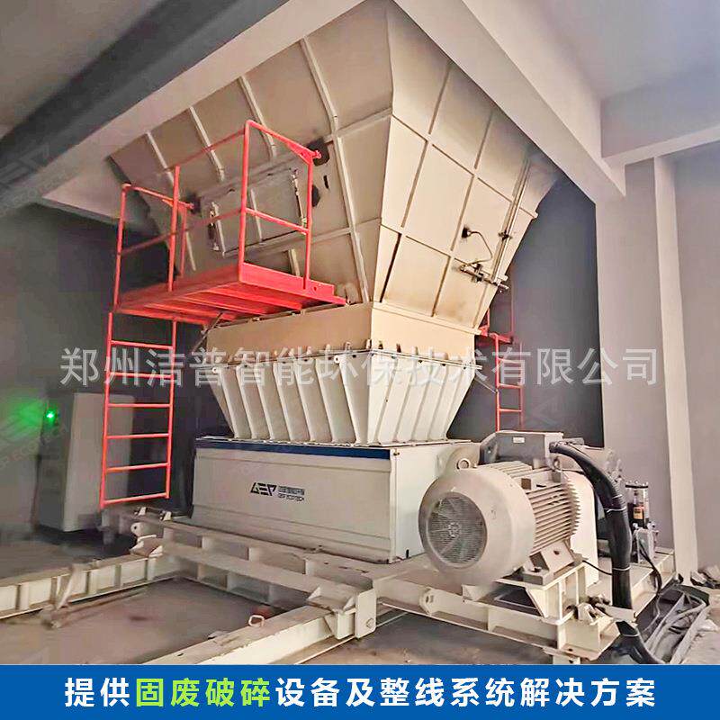 双轴剪切式破碎机双轴撕碎机双辊破碎机双轴粉碎机双齿辊破碎