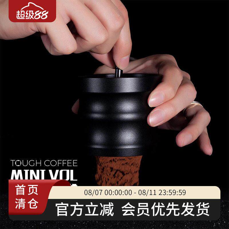 顽固咖啡火山接粉罐二代 MINIVOL意式手冲咖啡不锈钢接粉器接粉杯