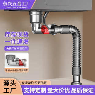 组水器成套水槽排水管厨房盆洗菜下水管防反下水管下防臭配件味