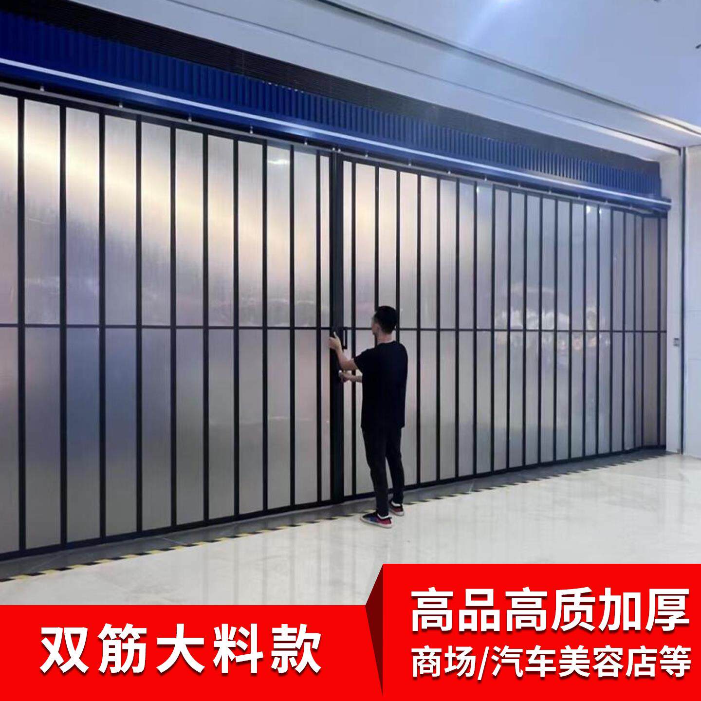 贴膜店折叠门洗车美容透明防水工位隔断无尘车间商场铝合金推拉门