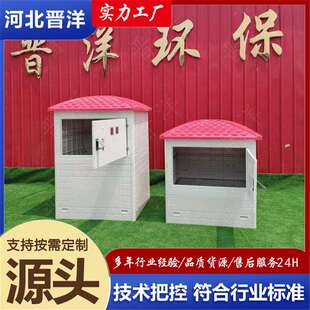 玻璃钢模压井房玻璃钢水压灌溉smc模压一体化井堡农田玻璃钢井房