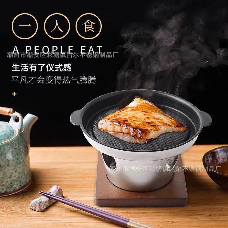 不锈钢单人烤肉炉韩式一人食小烤炉迷你酒精炉户外露营不粘烧烤盘