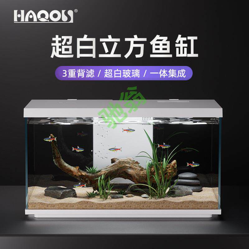 yut【3560人收藏】超白鱼缸玻璃客厅小型智能家用循环换水生态过