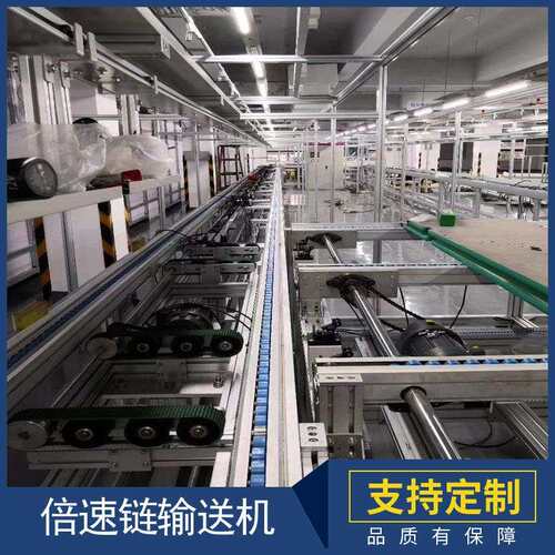 倍速链输送机组装流水线 倍速链生产线输送线组装蓓速链流水线