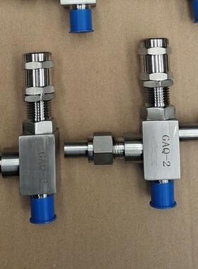 GAQ-2不锈钢安全阀 天然气安全阀 LNG、CNG安全阀 焊接安全阀