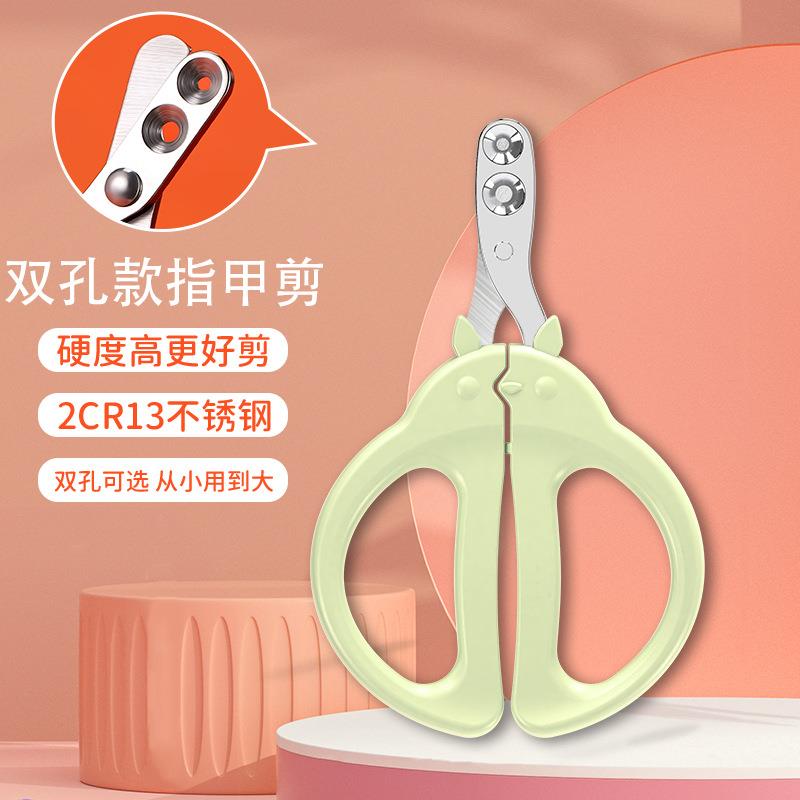 猫咪指甲剪指甲刀专用防抓剪指甲神器指甲钳猫爪兔子宠物狗狗用品